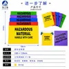 Bolsas de basura para recolección de residuos médicos tóxicos, antiestáticas, resistentes a ácidos y álcalis HaiZhiSu, bolsas de protección y tratamiento químico para residuos peligrosos