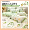 Funda de edredón desechable, Sábana bajera, Funda de almohada, Sábana desechable de hotel, Funda de edredón, Funda de almohada, Juego de cuatro piezas para viajes y viajes de negocios