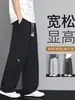 Pantalones de trabajo retro americanos para hombre, nuevo estilo 2026, pantalones rectos holgados de moda, pantalones largos casuales versátiles para hombre
