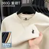 Sudadera con Cuello Redondo Otoño 2026 Moda Masculina Bordado Exquisito de Alta Gama Versátil de Color Sólido Camiseta de Manga Larga para Hombre Hombre