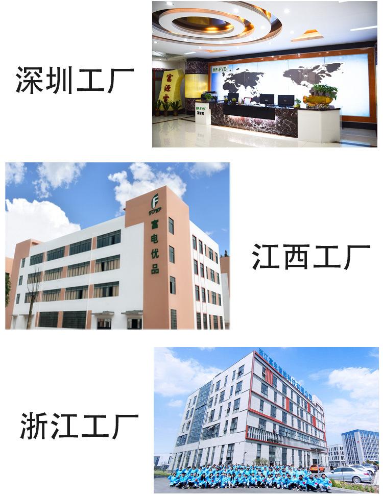 工厂展示图(1).jpg