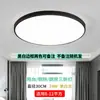 Lámpara de techo minimalista italiana para sala de estar, accesorio de iluminación principal simple y elegante de 6 piezas para dormitorio, paquete combinado para toda la casa, aluminio y otros materiales de hierro