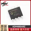 ADM485ARZ SOP-8 RS-422/RS-485 original auténtico chip transceptor de interfaz de montaje superficial