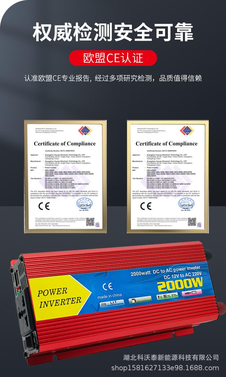 红色详情页_05.jpg