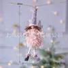 Decoraciones de Navidad Tejido Europeo Ángel Árbol de Navidad Accesorios Creativos Escena Navideña Americana Colgante Decorativo