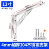 Soporte de ángulo triangular de acero inoxidable 304 soporte de pared ángulo recto fijo trípode soporte de estante ángulo de hierro estante de carga