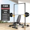 Rack de Barra Horizontal de Chão para Interior Doméstico Multifuncional Comercial Dispositivo de Body-up Equipamento de Fitness Artigos Esportivos