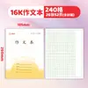 Nueva Versión 2025 del Libro de Tareas de la Provincia de Jiangsu Phoenix Shuanghui Grados 3-6 Libro de Inglés Libro de Composición China Matemáticas Libro 3