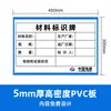 Señal de identificación de materiales en obra Señal de aceptación vertical Señal indicadora estándar Señal de advertencia de pie Señal de calificado Andamio de ingeniería