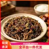 Vegetais de ameixa seca, produtos secos especiais, vegetais de ameixa seca autênticos, ingredientes para carne de porco cozida com vegetais de ameixa e bolos de gergelim, vegetais de ameixa de fazenda secos ao sol