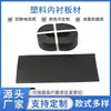 Lámina de PE Transparente Color Natural Ropa de Protección Solar Ala Lámina de Goma de PE Moldeado Lámina de Plástico de PE Tablero de Soporte para Forro de PE