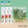Bolsas de almacenamiento para refrigerador, bolsas herméticas para alimentos para uso doméstico, bolsas de refrigerador autosellables para porcionar alimentos, bolsas de almacenamiento y sellado