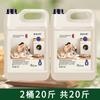 10kg detergente para roupas com fragrância de perfume fragrância duradoura caixa inteira lote garrafa grande doméstica detergente profundo detergente para roupas atacado