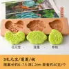 Bolo de Abóbora Fofo Festival Qixi Desenho Animado Forma de Assar Fruta Jardim de Infância Bolo Flor Forma Pequeno Pão no Vapor Forma de Bolo Infantil