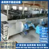Secador Transportador de Múltiples Capas Cebada Té Semilla de Casia Trigo Sarraceno Tartario Secador de Gránulos Secador de Frutas y Verduras