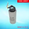 Capacitor de Partida CD60/75/100/150UF/200UF/25UF/300UF/400UF para Motor de Bomba d'Água