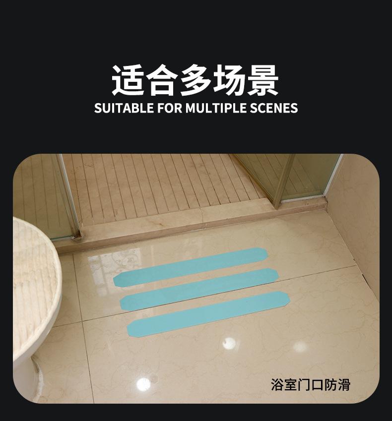 防滑胶详情_06