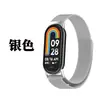 Adequado para Xiaomi Mi Band 8 9 10m Lan Pulseira de Relógio Pulseira Inteligente 10Nfc Magnética Pulseira de Relógio Mi Band