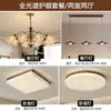 Lustre de cristal de luxo leve estilo francês Jianrui, luminária de sala de estar, nova luminária minimalista estilo francês para sala de jantar e quarto