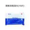Prevención de Golpe de Calor y Paquete de Enfriamiento Suministros Pasta Refrescante para el Hogar Aceite Refrescante Bolsa de Hielo Pasta de Dientes Jabón de Azufre Agua de Colonia Combinación Libre