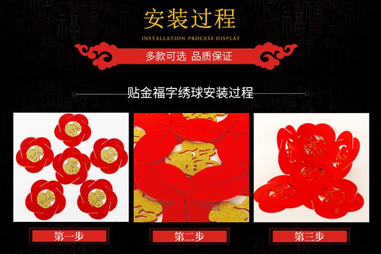 无纺布灯笼_12.jpg