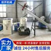 Equipamento de linha de produção de máquina de peletização de molde plano customizado pelo fabricante para cavacos de madeira, cascas de arroz e palha, usado como prensa de briquetes e máquina de peletização de molde plano
