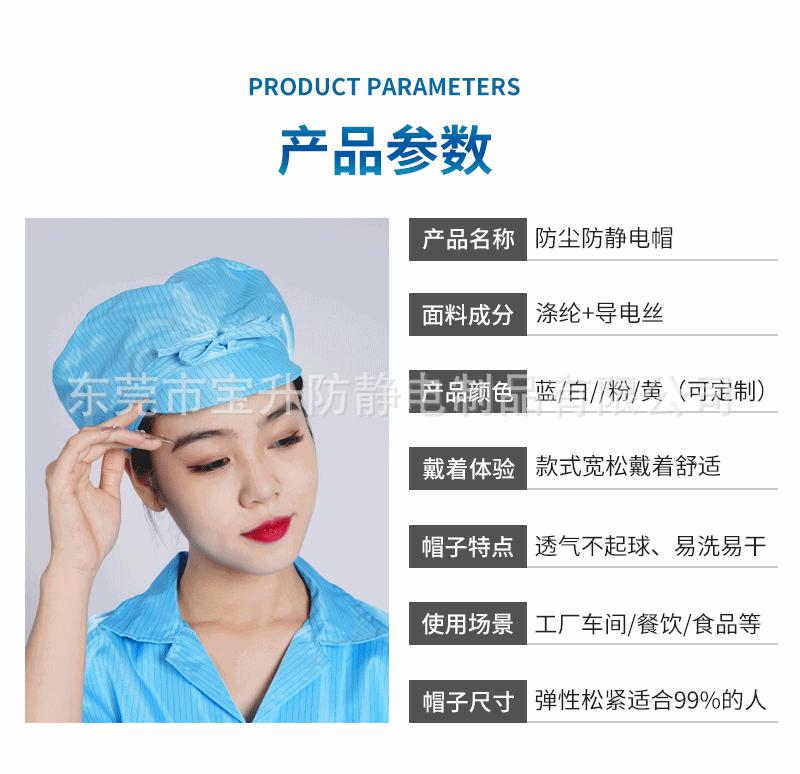 帽子1_06.gif