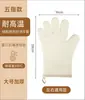 Guantes resistentes al calor, silicona aislada y engrosada, para hornos de cocina, horneado, resistentes a altas temperaturas, antideslizantes, a prueba de calor, aptos para microondas, venta al por mayor