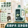 Detergente para Ropa Aroma a Camelia de 6.5 kg: Aroma duradero, limpia y suaviza la ropa, suministro directo del fabricante, envío al por mayor y en grandes cantidades disponible