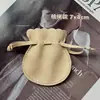 Liquidação de Sacos de Veludo de Microfibra para Joias de Alto Padrão, Sacos com Cordão para Embalagem de Joias em Estoque, Atacado de Fábrica de Embalagens para Joias