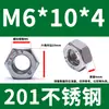 Tuerca Hexagonal de Acero Inoxidable 201 Gb52M3M4M5M6M8M12M14M16M18M20M24M30 Norma Nacional