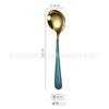Cuchara Moderna de Acero Inoxidable 304 Cuchara para Arroz Estilo Coreano Cuchara para Helado Postre Nido de Pájaro Regalo Pulido Espejo