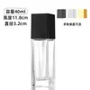 Botella Cuadrada Transparente de Vidrio para Loción Esmerilada Portátil Botella Dispensadora de Aceite Esencial Cosmético Botella Vacía