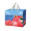 Túnez granada de semilla blanda caja de embalaje caja de regalo caja vacía 2.50 kg-5.00 kg caja de embalaje portátil cartón se puede personalizar