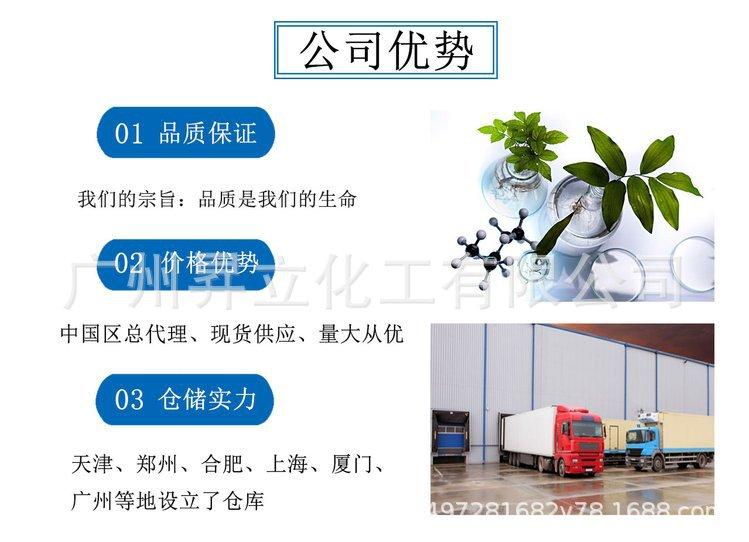 现货蓖麻油精炼一级工业级洗涤化妆品级活性剂手工皂原料蓖麻油