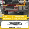 Adequado para 26 modelos do Great Wall Tank 300L, grade à prova de insetos, acessórios de modificação protetores à prova de poeira, venda direta do fabricante