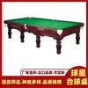 Mesas de Billar Snooker Recomendadas de Jiangsu: Instalación de mesa de billar snooker Nanjing según los estándares de mesas de billar de Changzhou