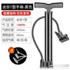 Inflador con Aguja para Balón Bomba de Alta Presión Bicicleta de Montaña Bicicleta Casera Bomba Inflable Accesorios Venta al por Mayor
