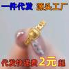 Collar de la Edad de Oro de Vietnam con arena, cadena de una pieza, anillo simple de la Edad de Oro para mujer, joyería, colgante chapado en oro de cobre