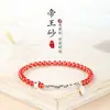Pulsera Circular Única Marca Arena Imperial Nafu Pulsera de Cinabrio Natural y Fragmentos de Plata para Mujer, Pulsera Roja Estilo Chino para el Año del Zodiaco