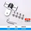 Accesorios para cuarto de ducha Accesorios de ferretería Puerta de vidrio Acero inoxidable Pivotes superior e inferior Clips de suelo Clips para puerta de cuarto de ducha