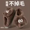Pantufas de Algodão Fofas com Orelhas Grandes para Mulheres para Outono e Inverno, Forradas com Lã e Espessadas, Pantufas de Pelúcia Antiderrapantes Quentes para Casa, Casal para Homens