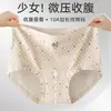 Pantaletas de algodón puro para mujer, de tiro alto, control de abdomen, muy elásticas, no constrictoras, con estampado floral, antibacterianas, entrepierna extendida de algodón puro, levantacola, bragas tipo triángulo para mujer