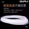 Tubo de nylon PA6 tubería de aceite lubricante accesorios de circuito de aceite transparente de alta presión tubería de aire de plástico 4mm6mm8mm tubería de aceite para máquina herramienta