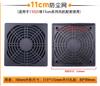 4 5 6 7 8 9 11 12 13,5 15 17 18 20 cm Filtro tres en uno Ventilador Chasis Red antipolvo