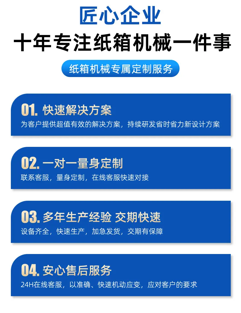 详情_09.jpg