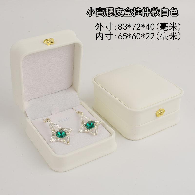小蛮腰白底吊坠白色.jpg