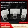 Aquecedor de água PPR pequeno vivo Cotovelo direto de três vias Aquecedor de água solar vivo Conector especial do medidor de água direto da junta