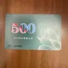 Fichas para Mahjong, Especializadas para Salas de Juego, Reemplazan Tarjetas de Plástico de Gama Alta, Tarjetas de Ficha, Tarjetas de Puntos, Fichas de Mahjong, Impermeables