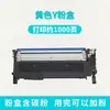 Compatible con Impresora Láser Color Hp M178Nw Cartucho de Tóner Negro W2080A 179Fnw 150A/Nw